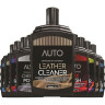 500ml Leather Cleaner