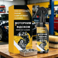 Generico Engine Compartment Cleaner Spray for Cars, SUVs, Campers and Workshop Use